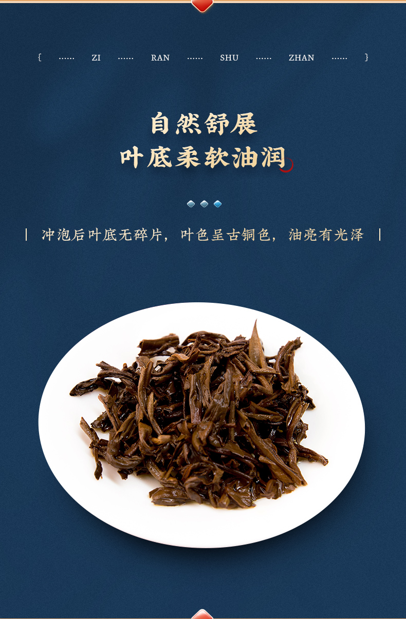 黄金红茶_12.jpg